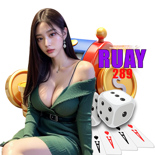ruay289 ลิขสิทธิ์แท้