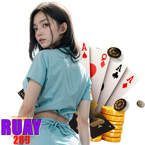 ruay289 เว็บใหม่มาแรง
